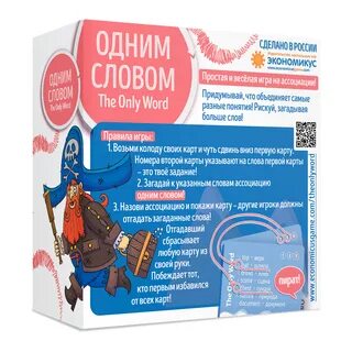 Игра 13 слов 1