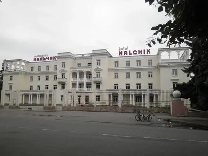 Справочная нальчик