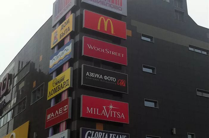 навигационные стенды для офисных зданий. вывески в тц. вывески на фасаде тц. навигационная табличка офисная. навигационные указатели для помещений.