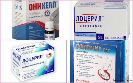 На ногах офломил. Онихелп лак от грибка. лак для ногтей от грибка лоцерил. офломил таблетки. онихелп аналоги.