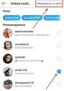 Создать чат с самим собой