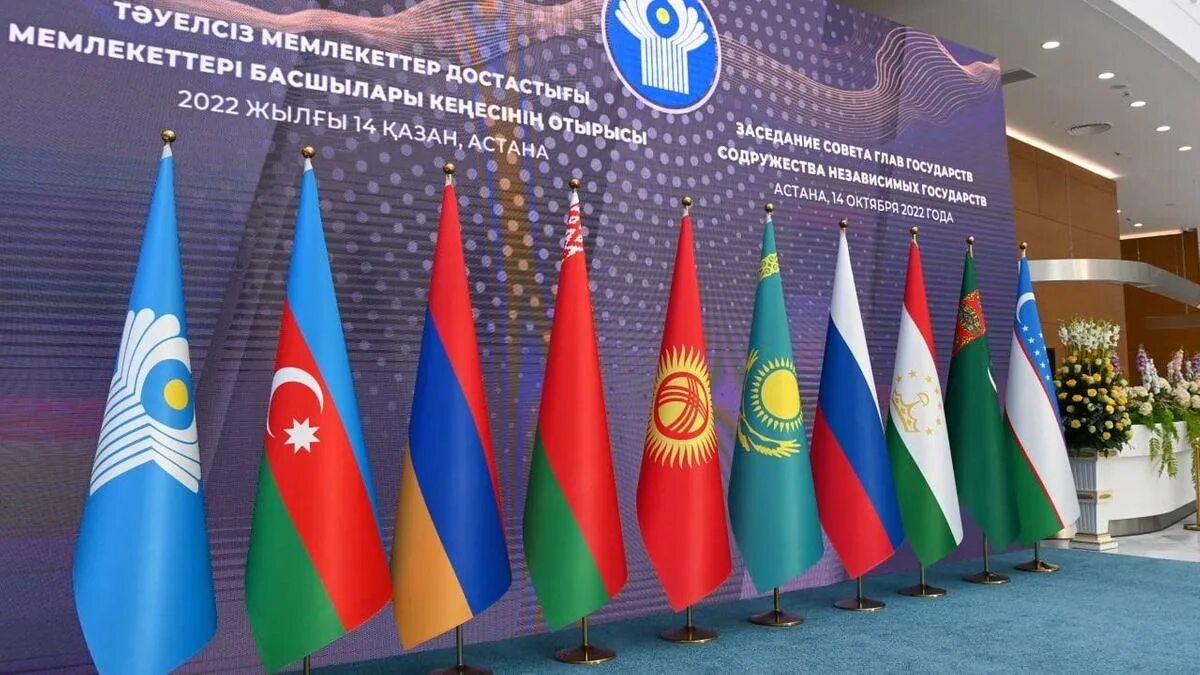 Снг государства участники 2025. Саммит свмда в астане. глав государств снг 2025. саммит снг 2025. саммит снг 1992.