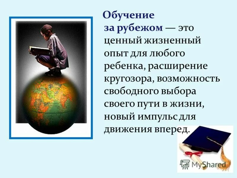 Жизненный опыт картинки. Жизненный опыт грабли. Опыт прикол. Прошлый опыт грабли. Ценный жизненный опыт.