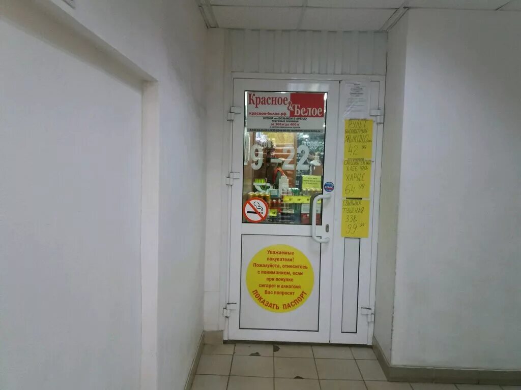 Карта иваново шубиных. Шубиных 16в иваново. город иваново на улице шубиных.