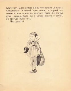 Артюхова мяу