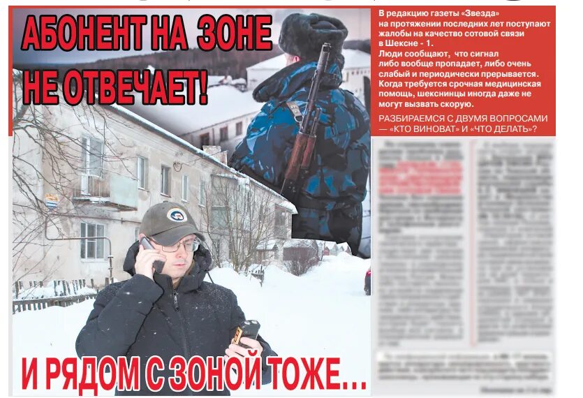 декабрь 2014 года. день безопасного интернета дата в календаре. 22 января праздник. 22 января. тринадцатое классная работа.