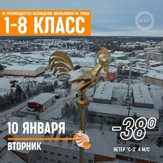 Вторник 10 00