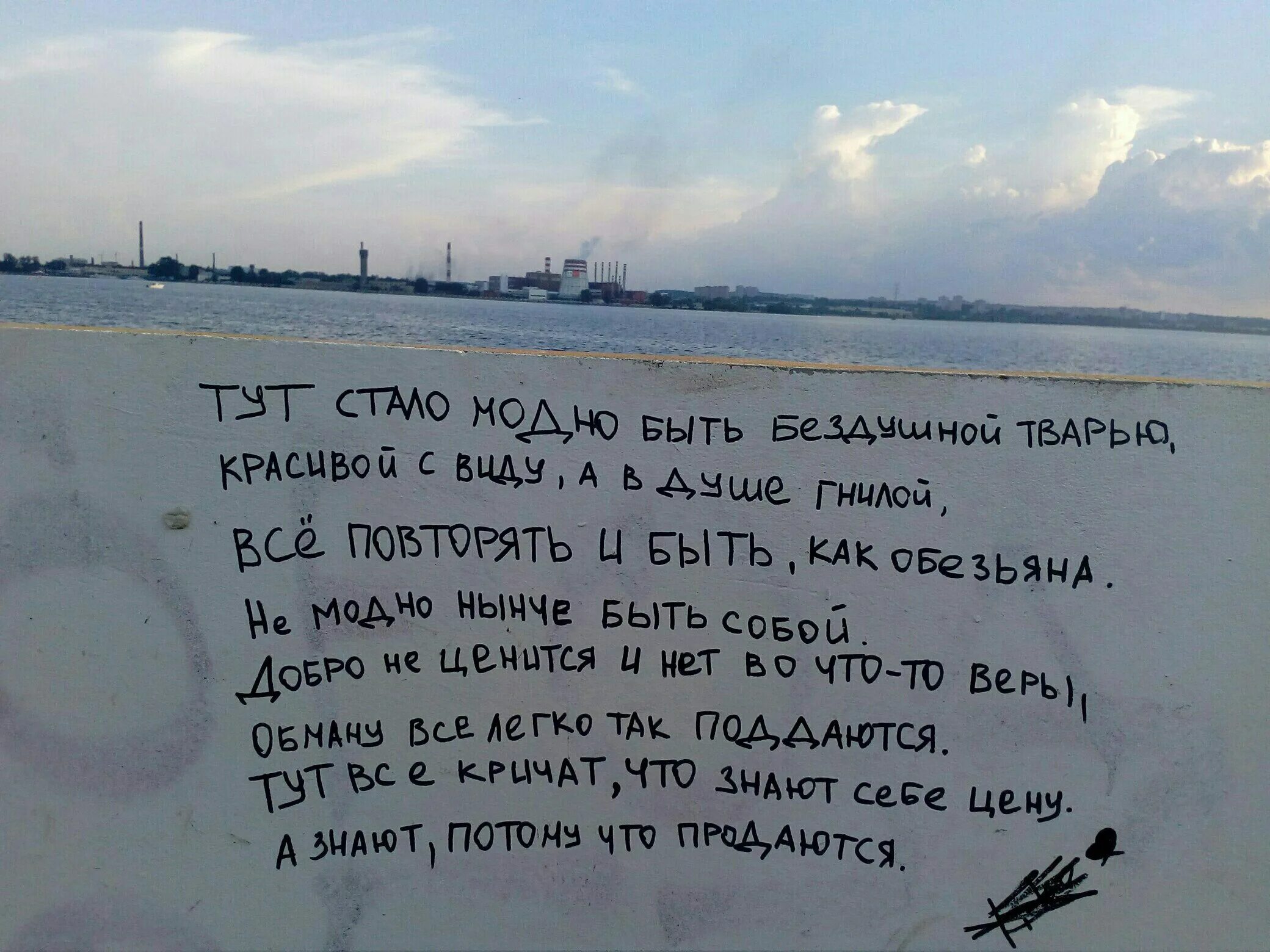Как не быть душным