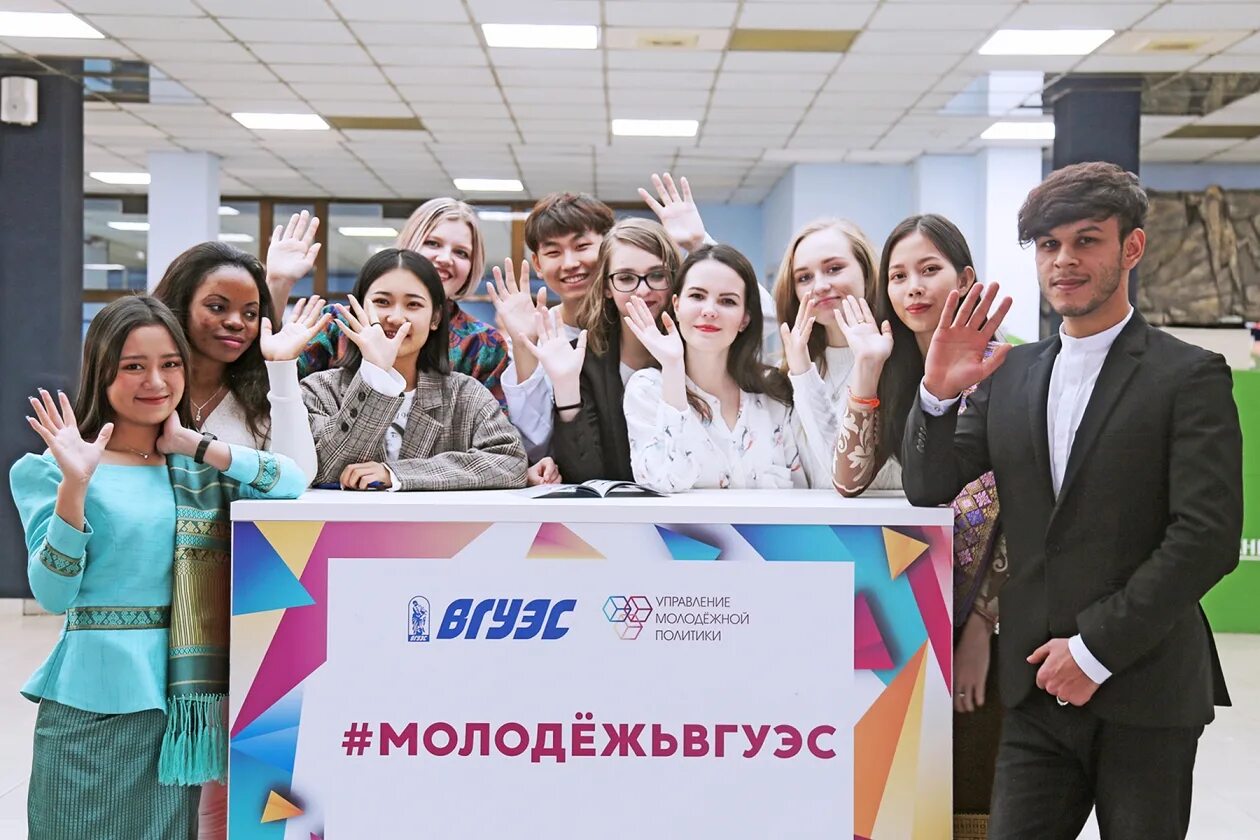 Вгуэс курсы. Вгуэс. вгуэс логотип. вгуэс владивосток поступление. вгуэс магистратура.