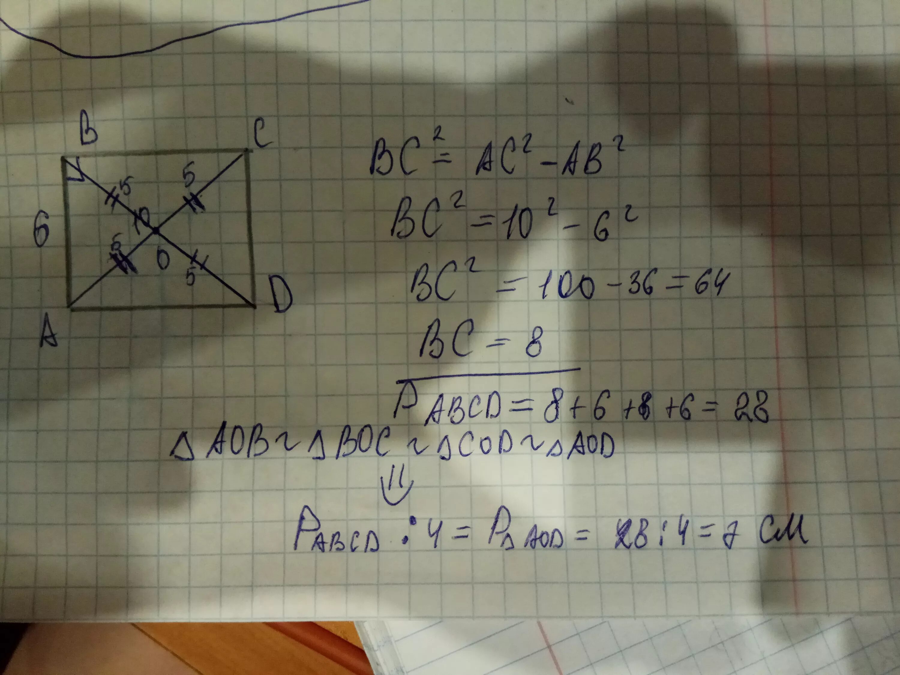 Прямоугольник abcd равны 6 см