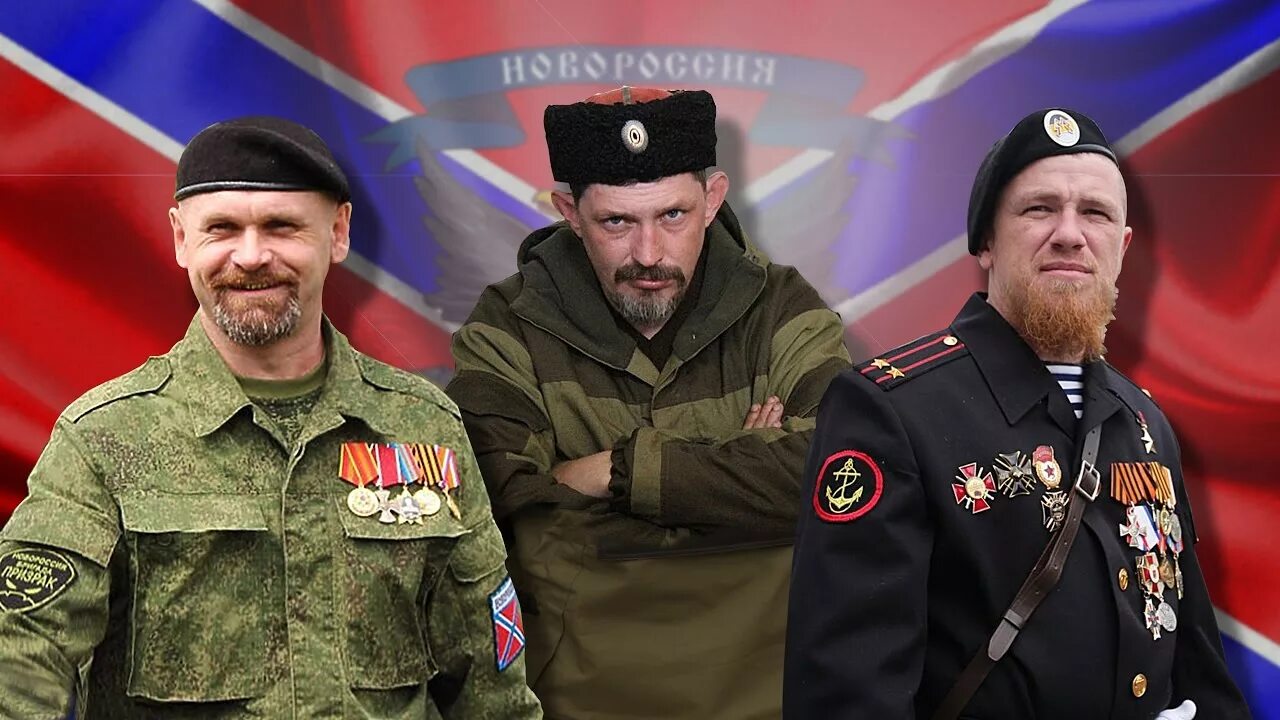 командиры новороссии. павел дремов днр. командир бригады призрак алексей мозговой. павел дремов лнр. алексей борисович мозговой.