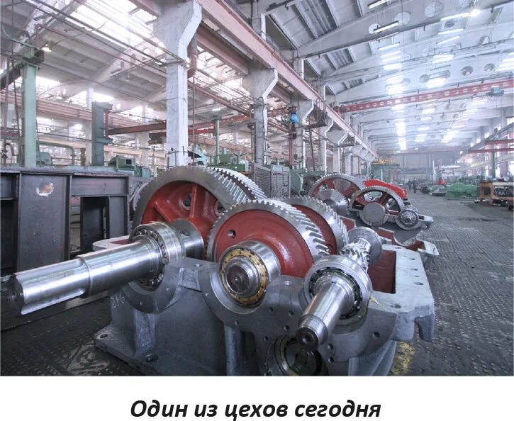 Майкоп завод редукторов. Редукторный завод майкоп. Шевронная шестерня siemens. Расширяем производство. Производство завод редуктор.
