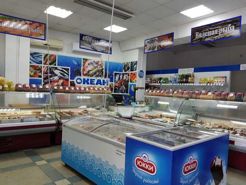 Магазин океан Белгород. Супермаркет океан Белгород. Магазин рыбы и морепродуктов. Рыбный магазин.