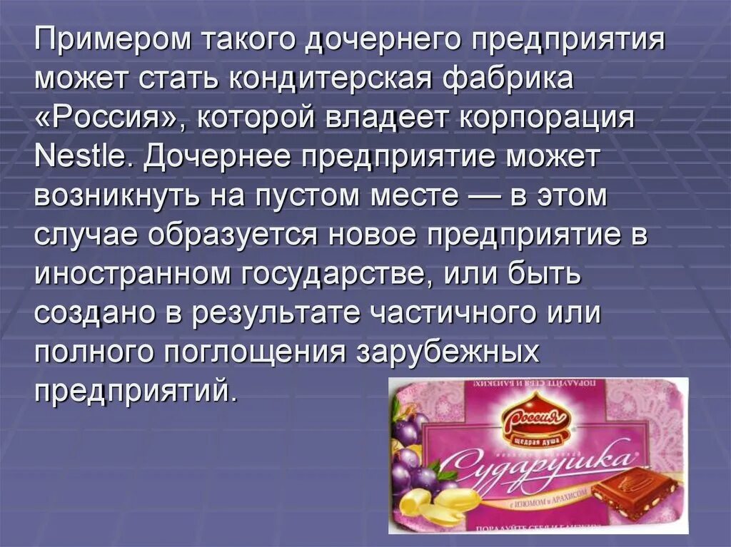 Что значит кф