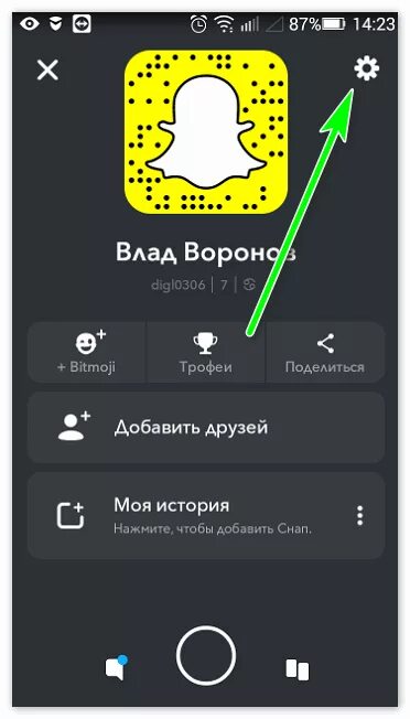 Удаленное в снэпчате. Snapchat эффекты. Настройки snapchat. Снэпчат фотоэффекты. Как сделать snapchat.