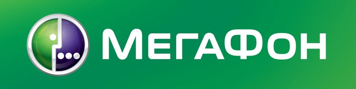 Как выглядит значок мегафона Значок мегафона картинка