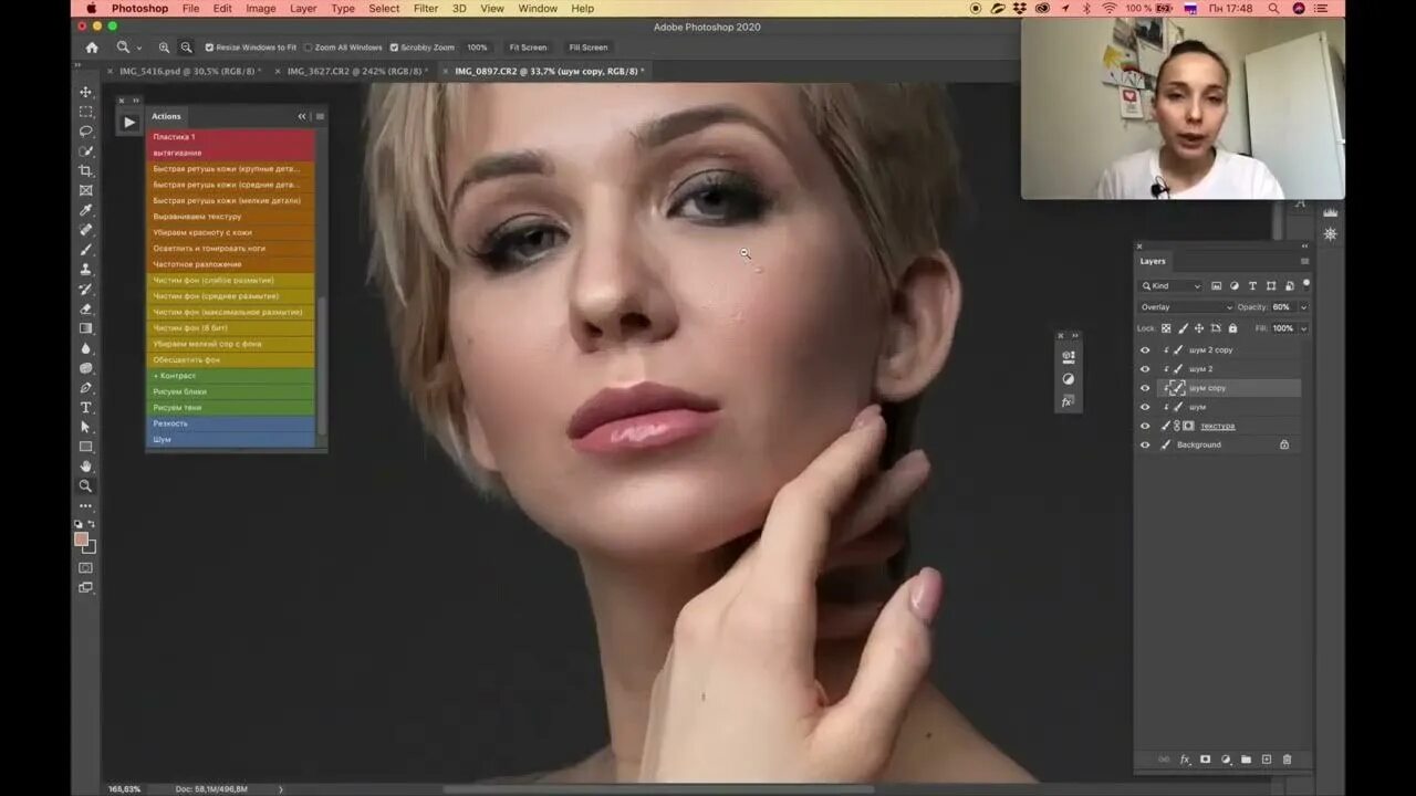 Экшен панель для фотошопа. Пресеты владимир лютов. Панель экшенов. Меню экшенов в фотошопе. Панель экшенов.