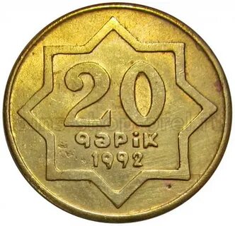 Азербайджан 20