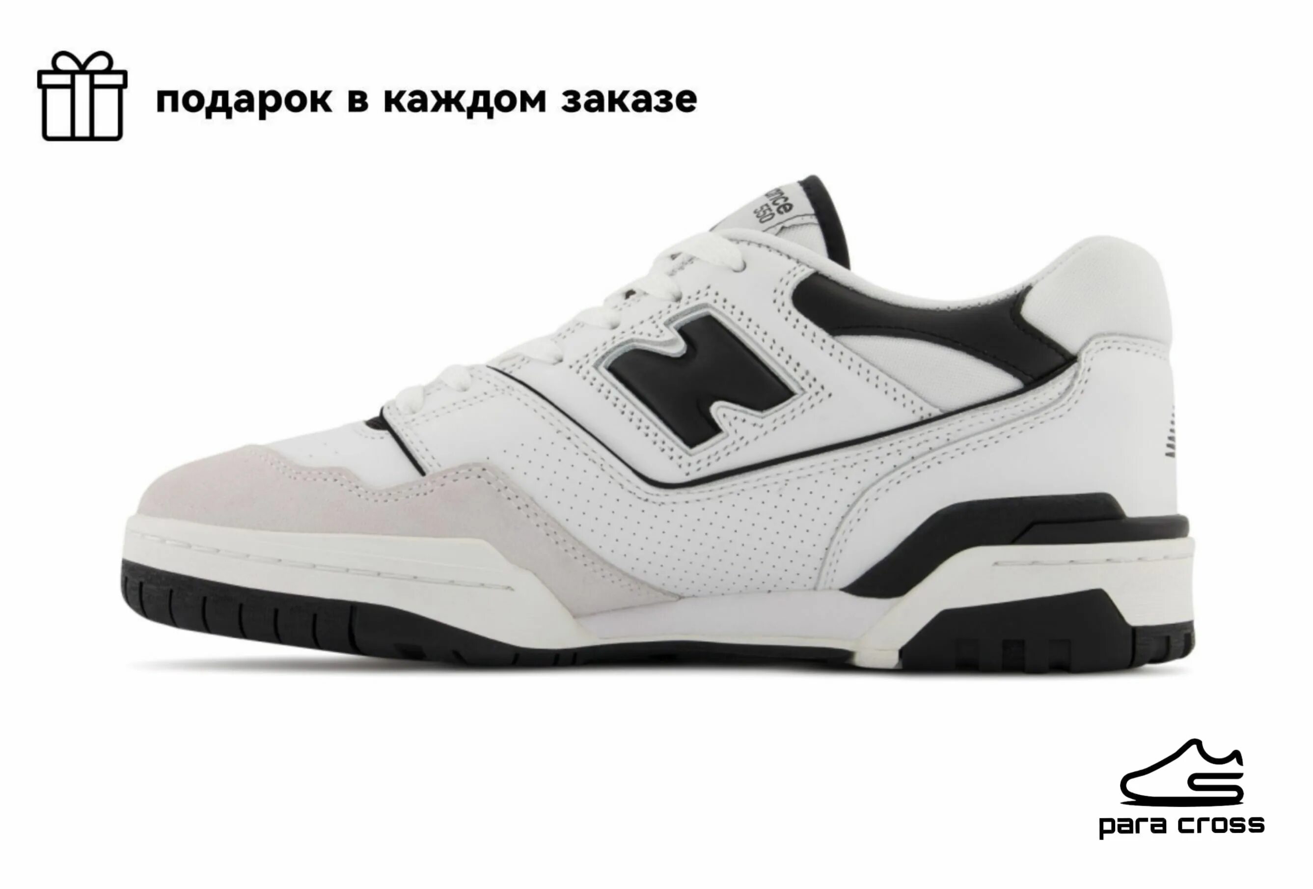 New Balance 550. New Balance NB 550. New Balance bb550. New Balance 550 Black.