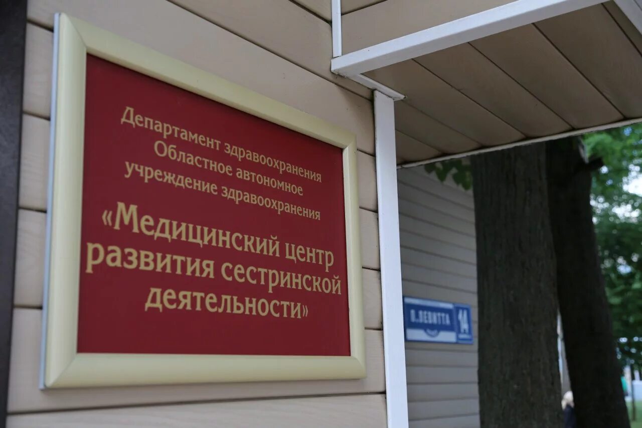 Участковая медсестра. Клиент на ресепшене больницы. Администратор стоматологии. Женщина врач. Женщина врач.