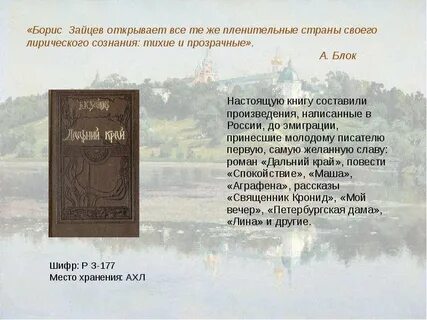 Смысл названия рассказа легкое бремя