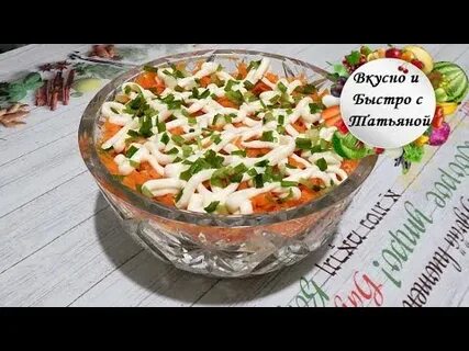 Вкусные салаты отзывы