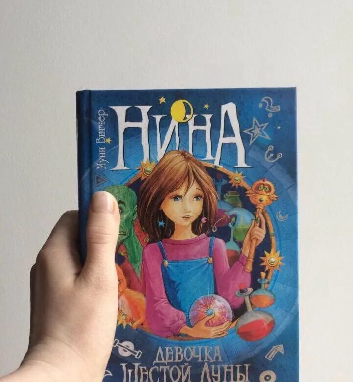 Картинки книги для девочки. Картинки книги для девочки