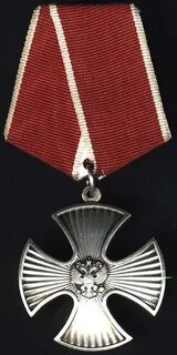 Орден мужества степени