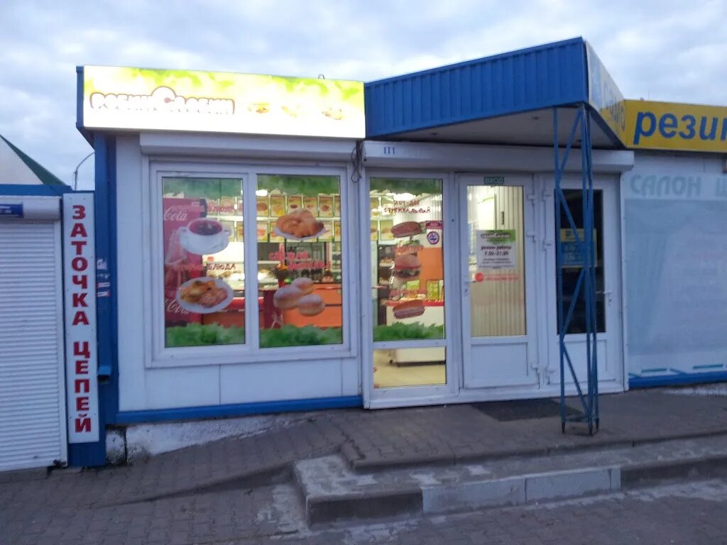 Бобруйск ул рокоссовского. Улица рокоссовского в бобруйске. бобруйск рокоссовского 50.