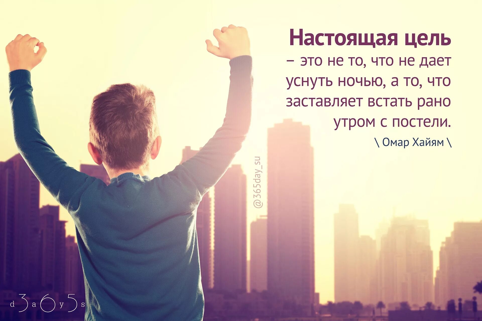 В последнее время с целью