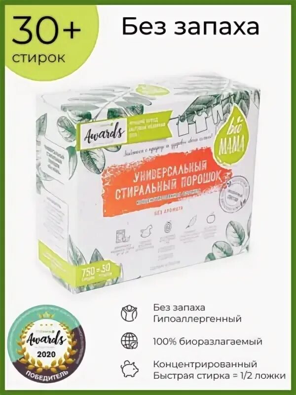 Био ум
