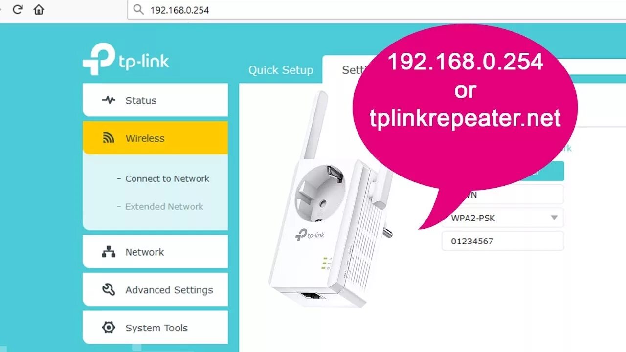 Https 192.168 3.0. Репитер WIFI TP-link. Tplinkrepeater.net 192.168.0.254. TPLINK Repeater вход. 192.168.L.254.