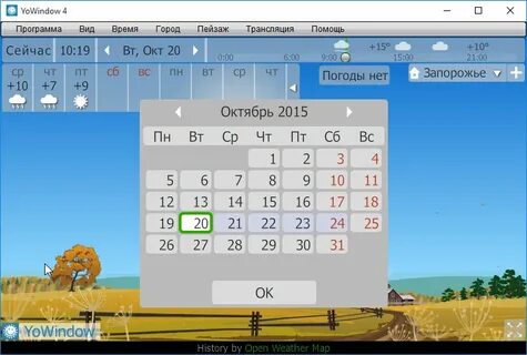 Программа 04 04 21