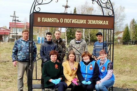 Погода в уватском районе на 10 дней