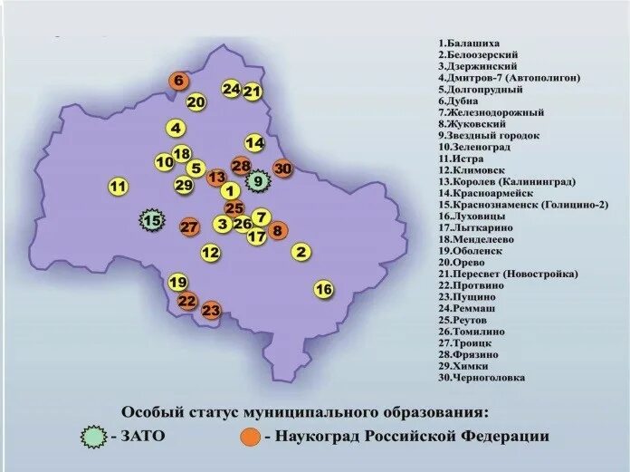 13 городов наукоградов. 13 городов наукоградов. 13 городов наукоградов. Города наукограды. Наукоград список.