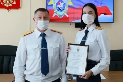 23 следователь