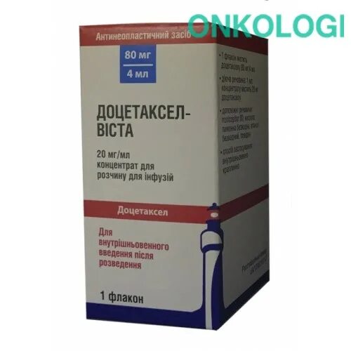 Доцетаксел 75 мг/м2. Доцетаксел 20 мг/мл. Доцетаксел концентрат для приготовления для инфузий 20мг/мл 1мл. Доцетаксел 80 мг/2мл. Доцетаксел концентрат