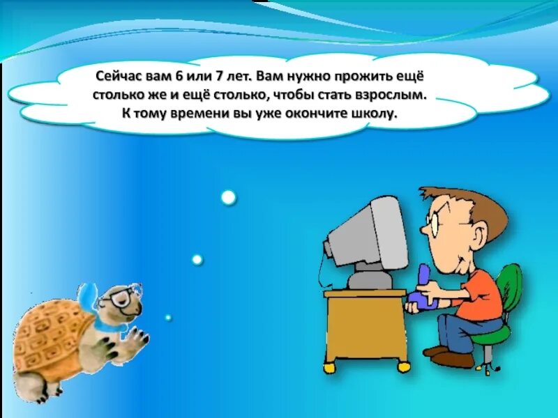 Когда мы станем взрослыми ответ. Урок окружающий мир когда мы станем взрослыми. Рассказ когда мы станем взрослыми. Когда мы станем взрослыми 1 класс окружающий. Когда мы станем взрослыми презентация.