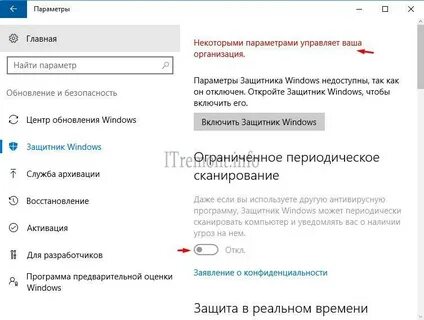 Как включить отключенные службы