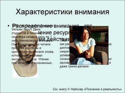 Метод структурированного внимания