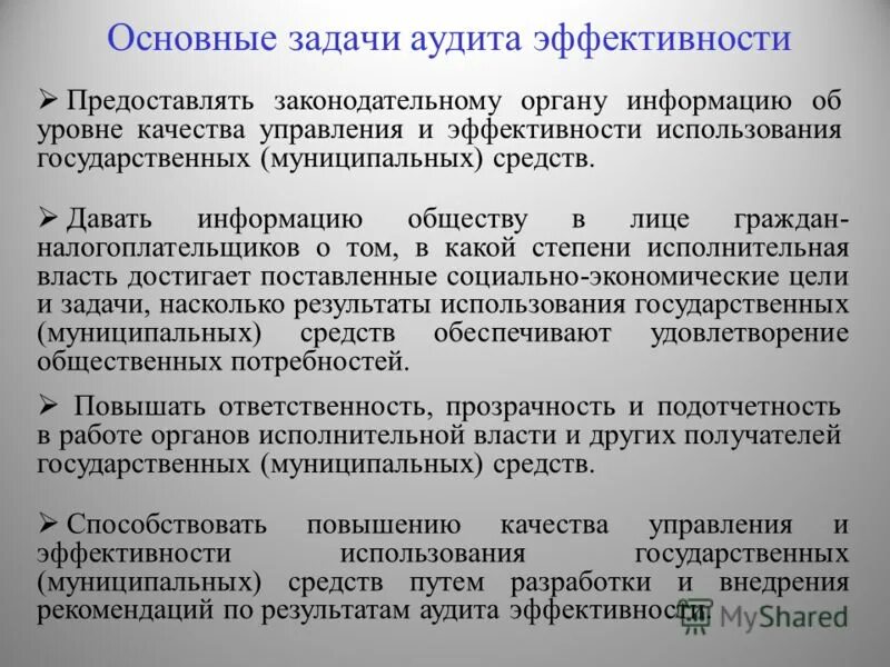 Понятие и виды информации. Уровни информации общества. Уровни управления в организации. Кис корпоративные информационные системы. Корпоративные информационные системы примеры.