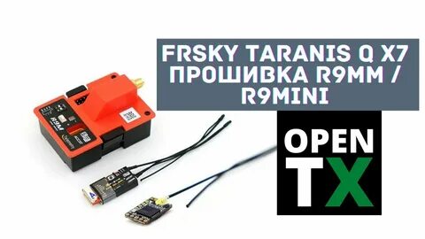Прошивка r