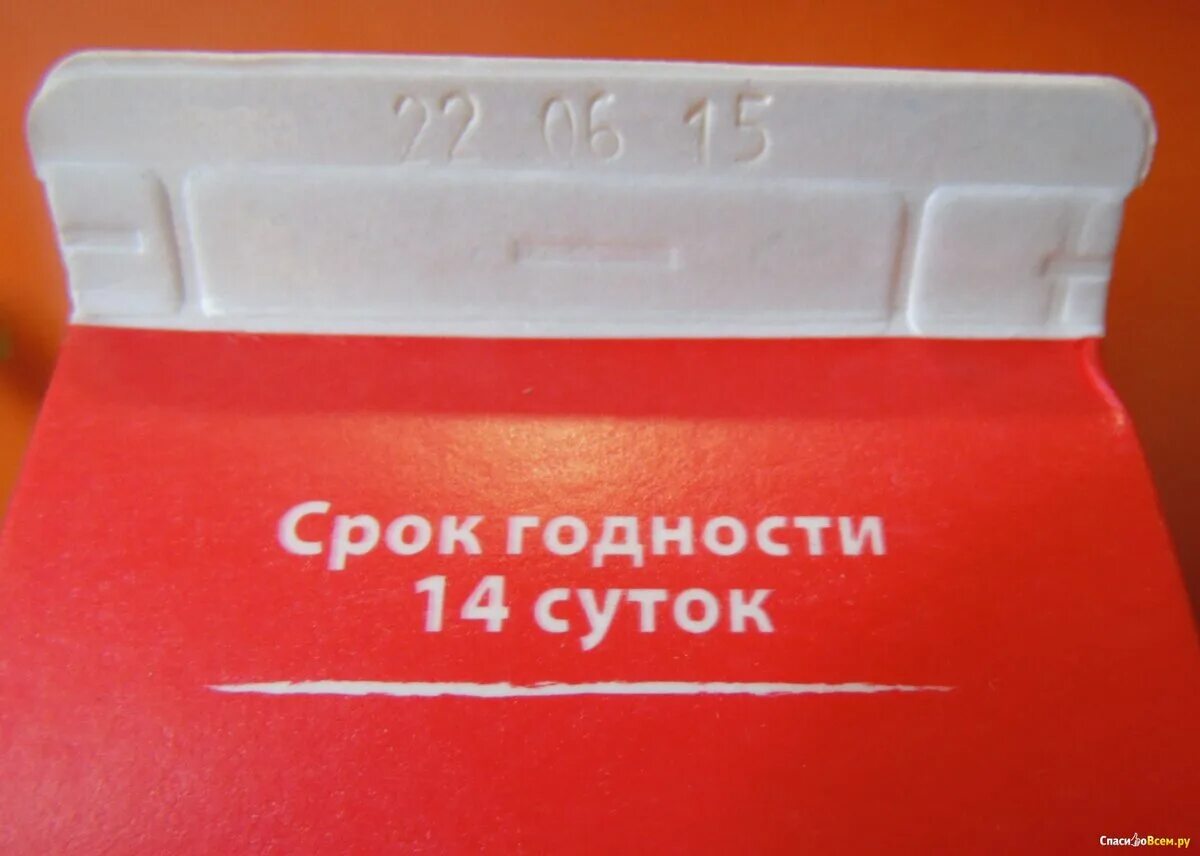 Что такое срок годности. Срок годности. Сроки годности продукции. Srog godnasti Tavara. Срок годности картинка.