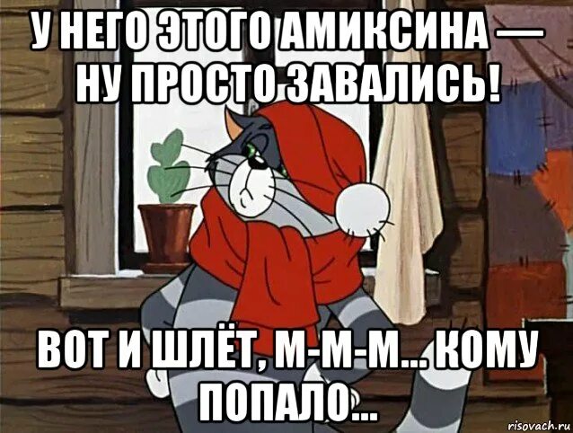 Ну просто обычные. Шарик ты балбес. У меня этого гуталина. У нас этого гуталина ну просто завались. Матроскин вот и шлёт кому попало.