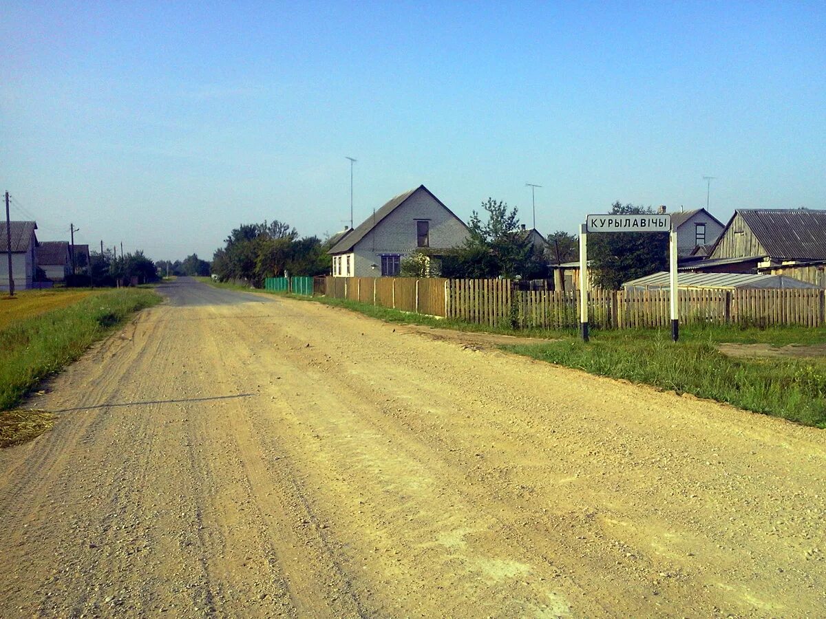 Агрогородок речки