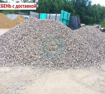 Куба щебенки