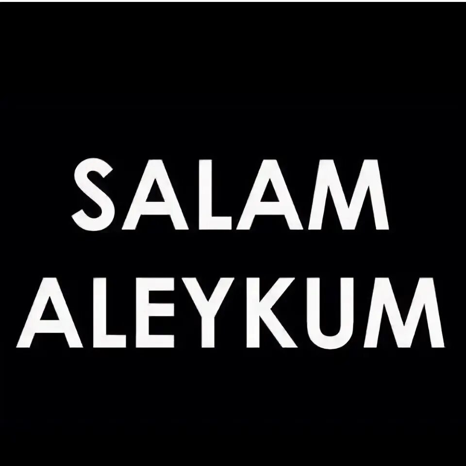 Салам алейкум баракату. Салам алейкум. Салам алейкум логотип. Салам алейкум фото. Сало картинки.