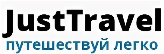 Just travel