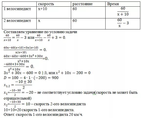 2.208 составьте уравнение по условию. 2.208 составьте уравнение по условию