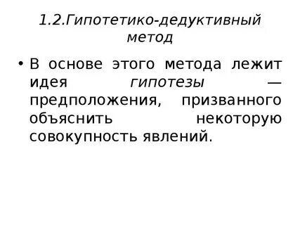 Объяснить некоторый